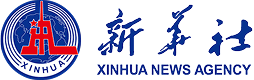 新华社